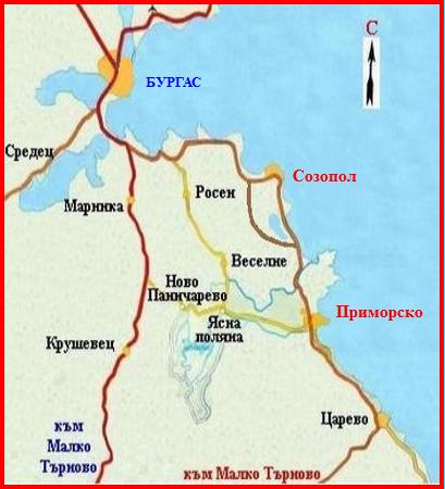 Burgas - Primorsko road